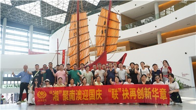 暢游潮汕，2025年湘聯(lián)電纜年度旅游團(tuán)建圓滿收官！