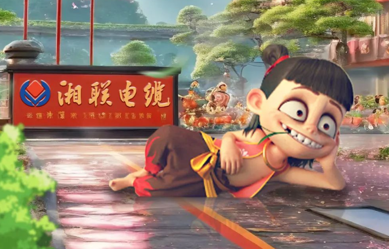 AI一下，跟著哪吒一起打卡湘聯(lián)電纜！