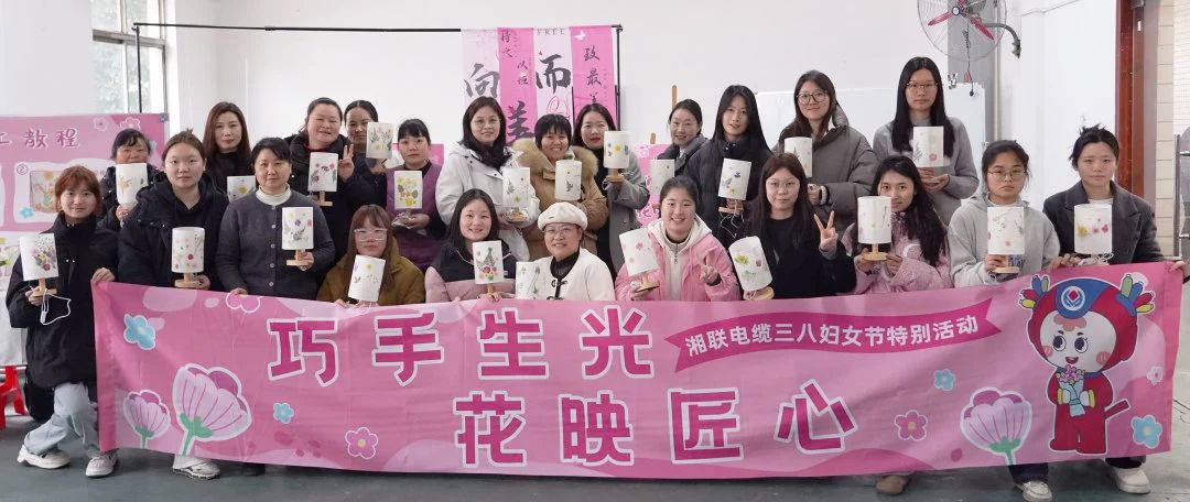 38婦女節(jié)特別活動|以花之名，禮贊【她】力量！