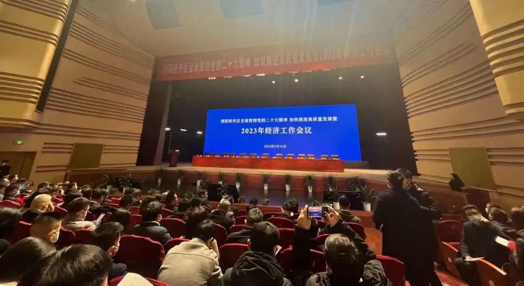 捷報頻傳創(chuàng)佳績 碩果累累開新篇 #安全用電你我湘聯#瀏陽經開區(qū)