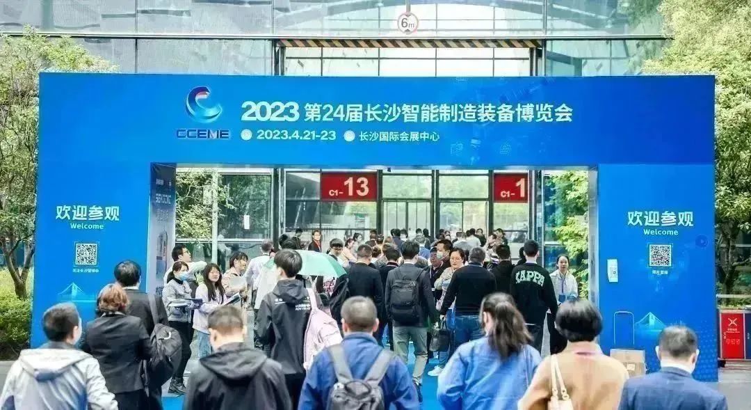 智造擎領(lǐng) 擁抱能源 | 湘聯(lián)電纜精彩亮相2023長(zhǎng)沙智博會(huì)！