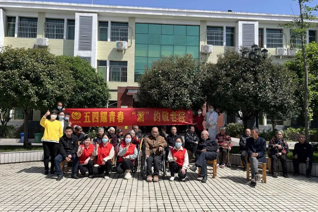 五四耀青春，湘聯(lián)電纜走進(jìn)敬老院！