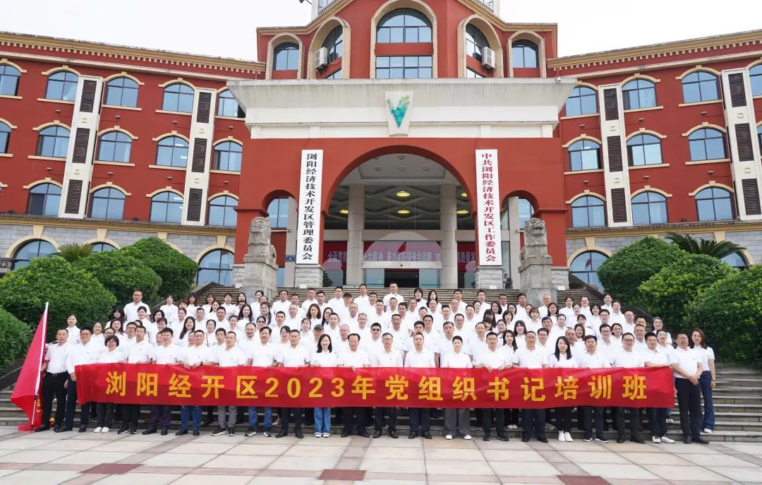 走進(jìn)革命搖籃，感悟井岡精神！