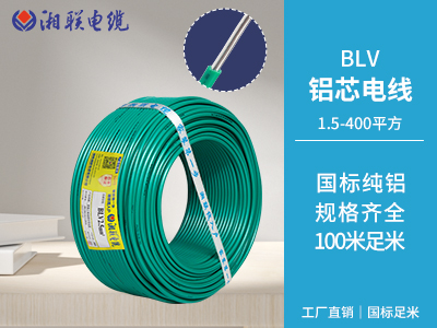 電線電纜國家標準是什么？