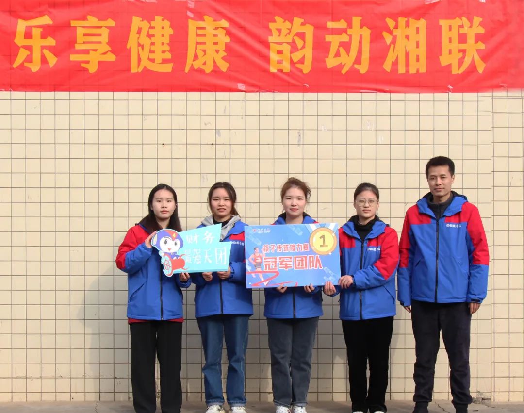 樂享健康 韻動(dòng)湘聯(lián) | 2022年職工趣味運(yùn)動(dòng)會(huì)圓滿舉辦！